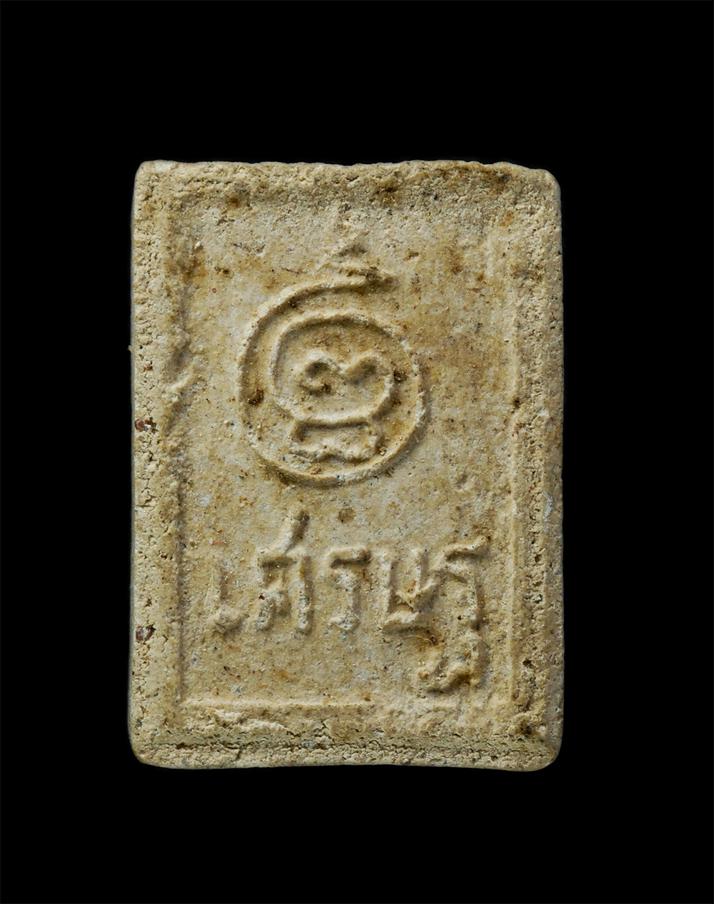 22Nov24 (111)p.jpg - พระสมเด็จ พระของขวัญ ยันต์เศรษฐี เนื้อผง ไม่ทราบที่ | https://kamulet.in.th